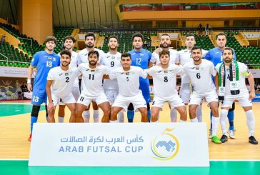 كأس العرب: 