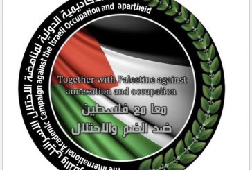 الحملة الأكاديمية تجتمع مع سفراء أميركا اللاتينية في إطار تعزيز برامج التبادل الأكاديمي
