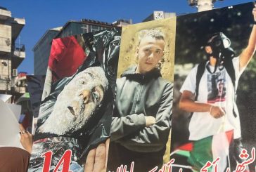 رام الله: إطلاق الحملة الشعبية لاستعادة جثامين الشهداء المحتجزة لدى الاحتلال