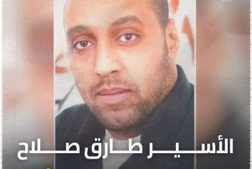 جنين-المعتقل طارق صلاح من مخيم جنين يدخل عامه الـ20 في الأسر
