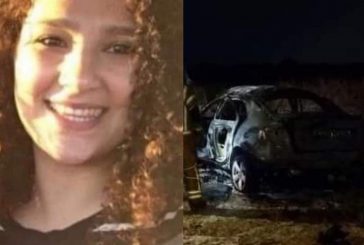 مقتل ابنة نائب رئيس بلدية شفاعمرو بتفجير مركبتها