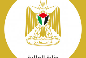وزارة المالية تثمن عودة الدعم الأوروبي لفلسطين وتوضح تفاصيل الدفعات