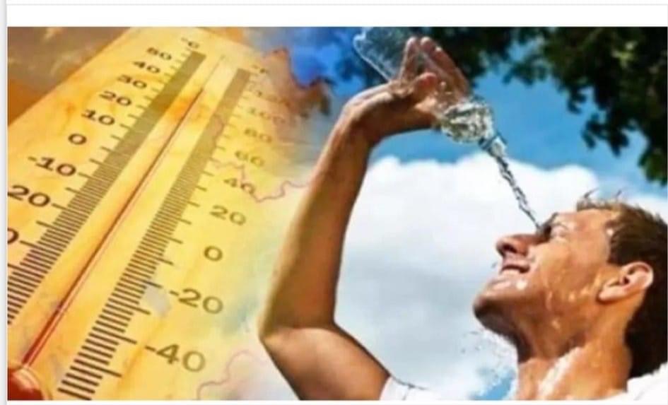 حالة الطقس: أجواء شديدة الحرارة