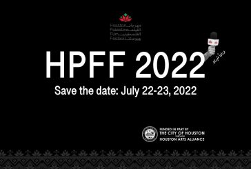 انطلاق مهرجان السينما الفلسطينية في أميركا
