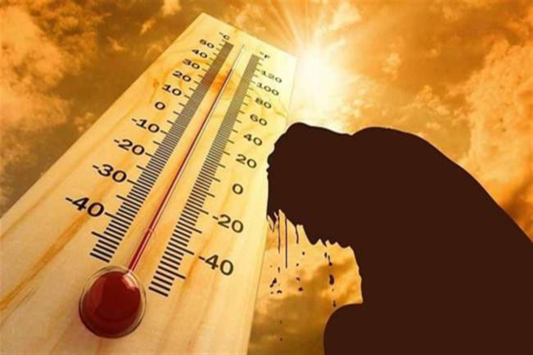 حالة الطقس: أجواء حارة