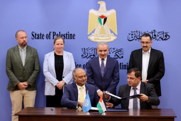 توقيع اتفاقية دعم وإطلاق المرحلة الثانية من مشروع تعزيز الاستدامة في الأداء والبنية التحتية وموثوقية قطاع الطاقة