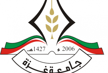 غزة - جامعة غزة تحيي الذكرى الستين لاستقلال الجزائر
