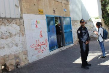 المؤتمر الوطني الشعبي للقدس يدعو المقدسيين لمقاطعة انتخابات بلدية الاحتلال