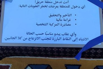 الخليل -قوات الاحتلال تعزل قريتي جنبا والمركز بمسافر يطا جنوب الخليل
