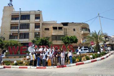 طوباس: إطلاق مخيم 