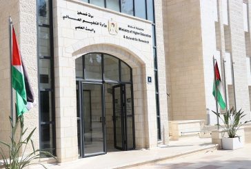 افتتاح المؤتمر السنوي الرابع للمراجعات السريرية والأبحاث العلمية