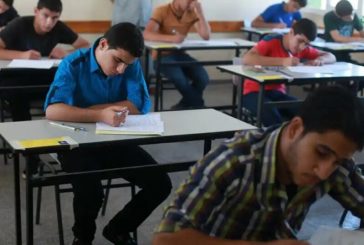 التربية: تعليق تطبيق امتحان التوجيهي 
