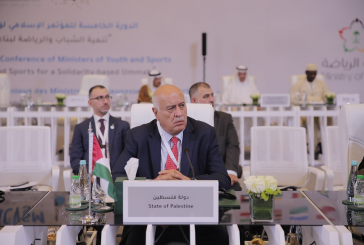 المؤتمر الإسلامي لوزراء الشباب والرياضة يقر تشكيل لجنة لدراسة واقع الشباب والرياضة في فلسطين