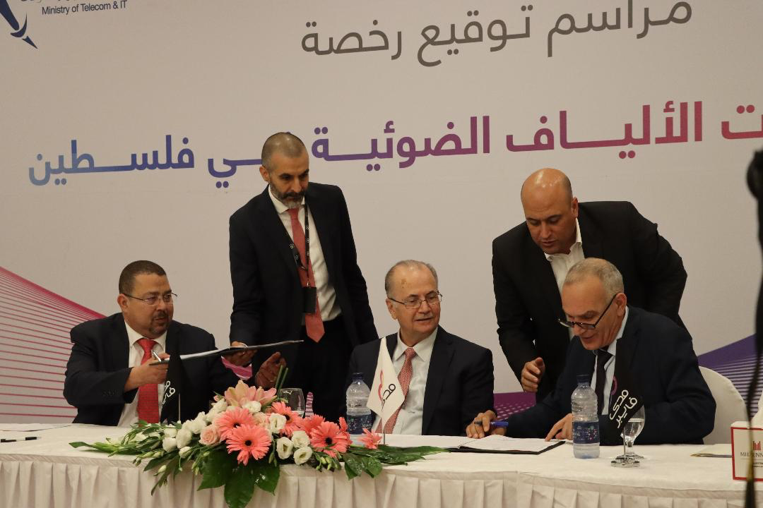 “الاتصالات وتكنولوجيا المعلومات” تمنح شركة مدى العرب رخصة إنشاء وتشغيل شبكات الألياف الضوئية “الفايبر” في فلسطين