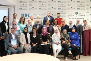 مركز تطوير الإعلام في جامعة بيرزيت يختتم مشروع إدارة الوباء المعلوماتي