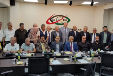إجماع على رفض 