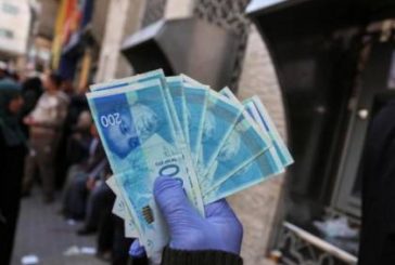 اسعار صرف العملات مقابل الشيكل