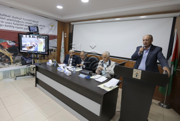 الإعلان عن تشكيل الاتحاد العام للمؤرخين والآثاريين الفلسطينيين