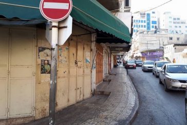 طولكرم: اسنادا لشعفاط وعناتا: الإضراب التجاري يعم المدينة