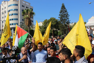 غزة: خيمة عزاء للشهيد التميمي ووقفة منددة بجرائم الاحتلال ضد شعبنا