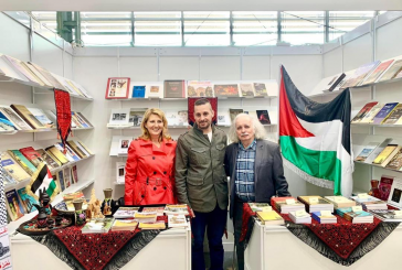 فلسطين تشارك بمعرض بودابست الدولي للكتاب