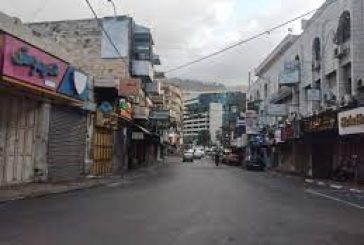 الإضراب الشامل يعم محافظات الضفة حدادا على روح الشهيد التميمي وتنديدا بجرائم الاحتلال