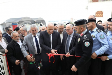 طولكرم : افتتاح المقر الجديد للدفاع المدني في عتيل شمال طولكرم