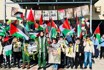 مدارس فلسطين تحيي ذكرى استشهاد القائد ياسر عرفات