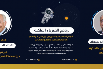 رام الله-