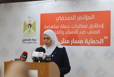 إطلاق فعاليات الحملة العالمية 16 يوماً لمناهضة العنف ضد المرأة