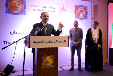 اشتية خلال الاحتفال بالعيد الوطني العُماني: فلسطين وعُمان أشقاء في الدم ووحدة المصير والتاريخ والحاضر والمستقبل