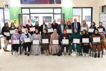 القدس-الرجوب يكرم المشاركات في دورة مدربات إنقاذ السباحة