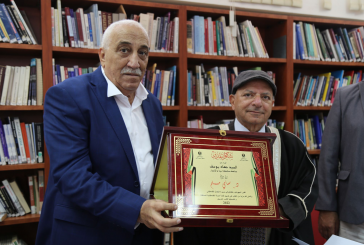 أريحا : تكريم الأديب سامي مسلم خلال ندوة في أريحا