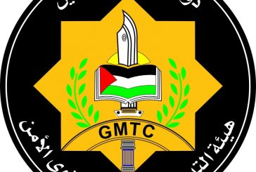 هيئة التدريب العسكري تخرج دورة كبار الضباط الـ20
