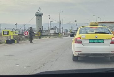 الاحتلال يغلق حاجز حوارة العسكري