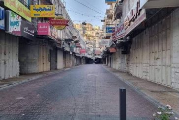 طوباس : إضراب شامل حدادا على الشهيد أحمد دراغمة