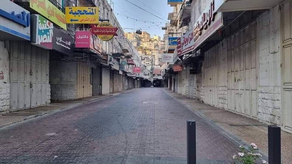 طوباس : إضراب شامل حدادا على الشهيد أحمد دراغمة