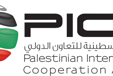 الوكالة الفلسطينية للتعاون الدولي تختتم المرحلة الأولى من برنامجها الطبي في لبنان