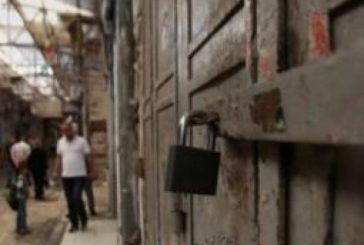 الإضراب الشامل يعم الظاهرية حدادا على روح الشهيد السمامرة