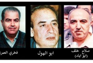32 عاما على اغتيال القادة أبو إياد وأبو الهول والعمري