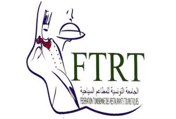 الجامعة التونسية للمطاعم السياحية تتبنى مقترحا لدعم الموروث التراثي للمأكولات الفلسطينية