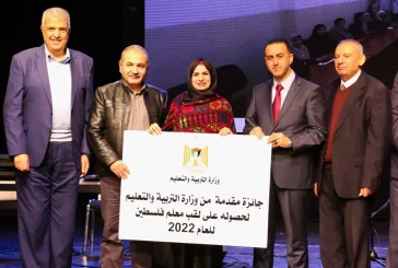 تربية الخليل تكرم المعلمة مها أبو منشار الحاصلة على لقب معلم فلسطين