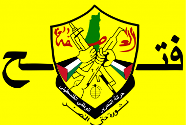 الشيخ: (فتح) كانت وستبقى التي وحدت شعبنا حول الهوية والهدف