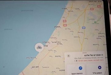 موقع عبري: دراجة مستوطن فُقدت من تل أبيب ووصلت إلى غزة