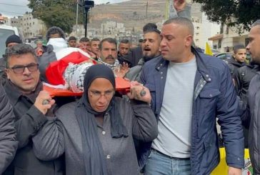 نابلس تُشيِّع جثمان الشهيد الشوا إلى مثواه الأخير