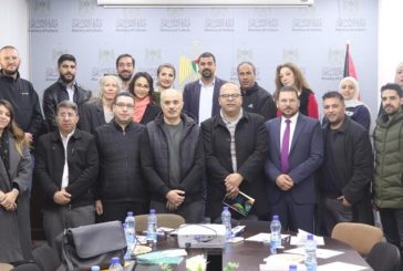 الثقافة الفلسطينة: إطلاق أعمال الفريق الوطني لاتفاقية اليونسكو الخاصة بتعزيز اشكال التعبير الثقافي