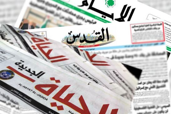 أبرز عناوين الصحف الفلسطينية