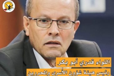اللواء أبو بكر: مواجهة الأسرى وضغوط دولية قد تقود لإنهاء التصعيد في السجون