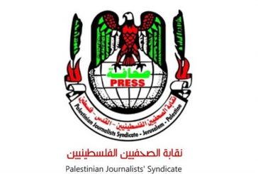 نقابة الصحفيين: الصحفي نضال أبو عكر نموذج على الاعتقال الانتقامي