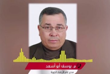 أبو أسعد: لا منخفضات جوية حتى منتصف الأسبوع الأول من آذار